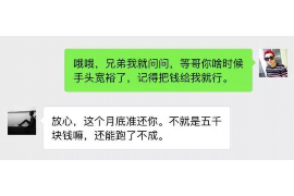 谷城讨债公司成功追回消防工程公司欠款108万成功案例